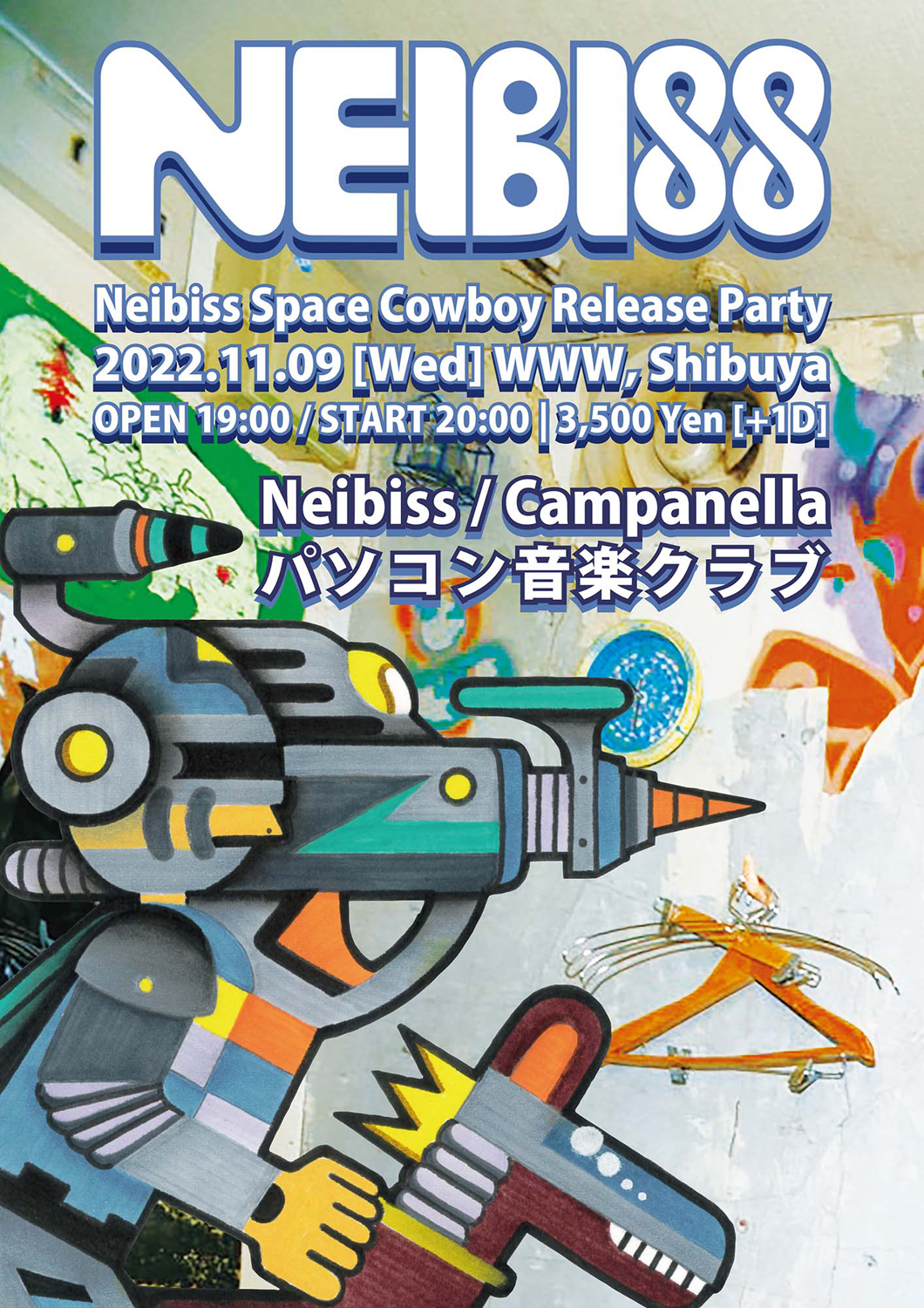  Neibiss Space Cowboy Release Party