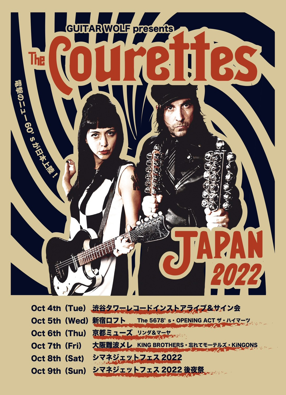 THE COURETTES Japan Tour 2022