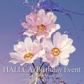 HALLCA Birthday Event