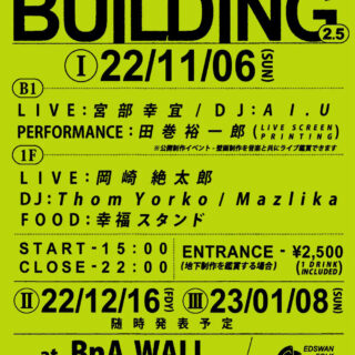 Yuichiro Tamaki & Edswan Folk Museum Presents "BUILDING 2.5"