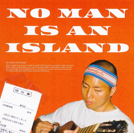 DinoJr.『NO MAN IS AN ISLAND』