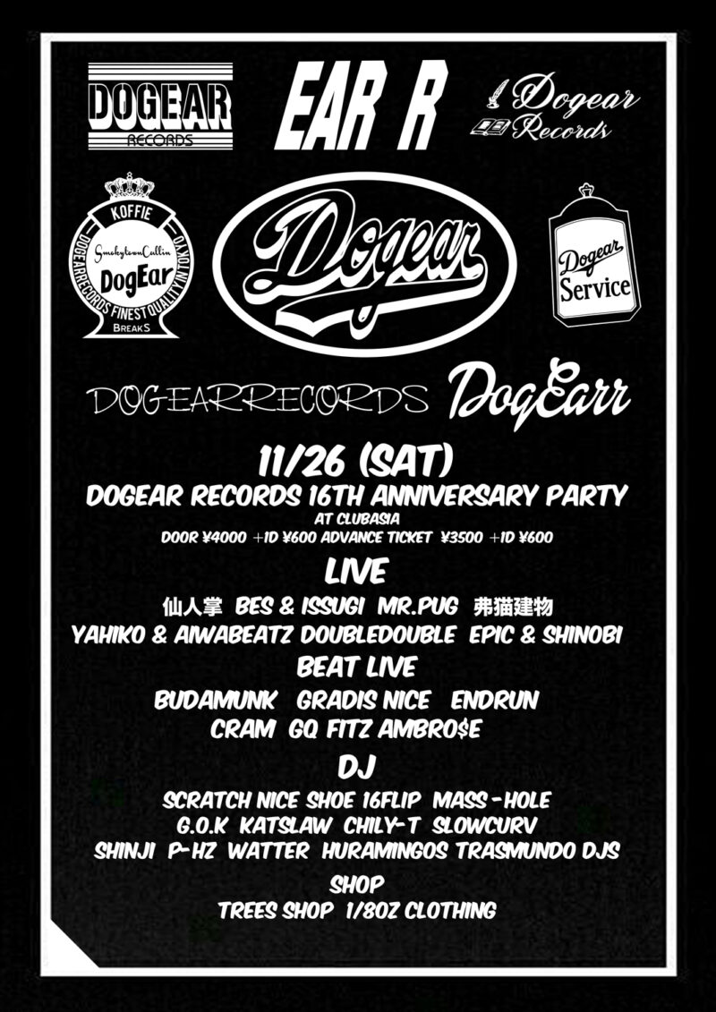 DOGEAR RECORDS 16th Anniversary Party