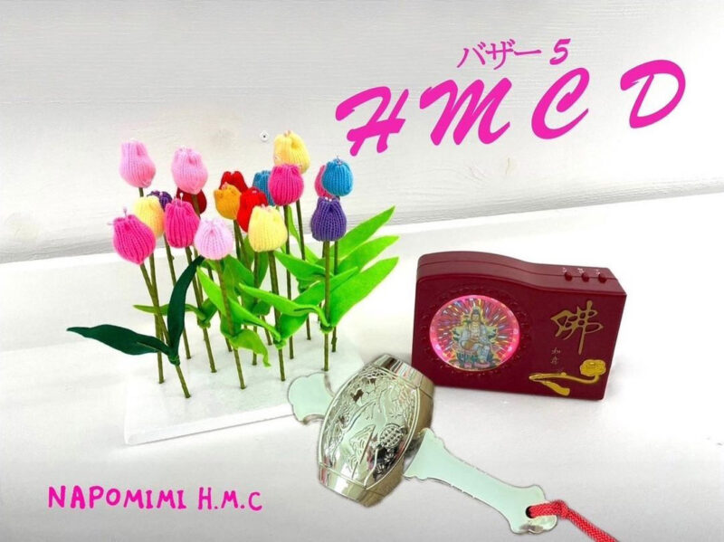 なぽみみH.M.C 2022 バザー5 "HMCD～鎌倉物語～"
