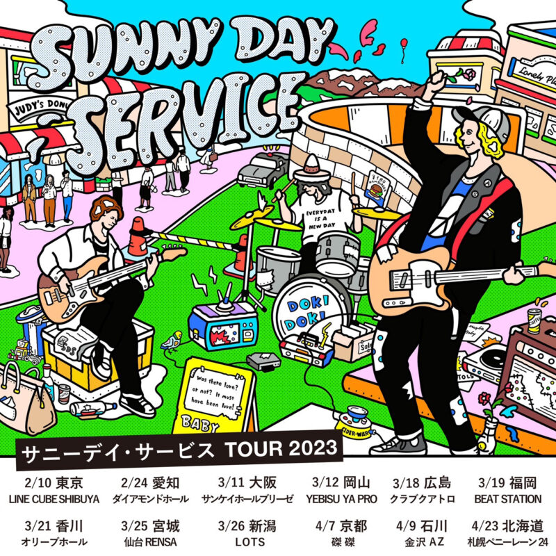 サニーデイ・サービス TOUR 2023