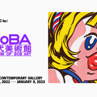 AC-bu「MoBA -現代美術館展- Museum of BOB ART EXHIBITION」