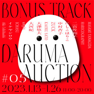 「BONUS TRACK DARUMA AUCTION #05」