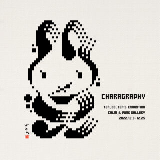 ten_do_ten「CHARAGRAPHY」