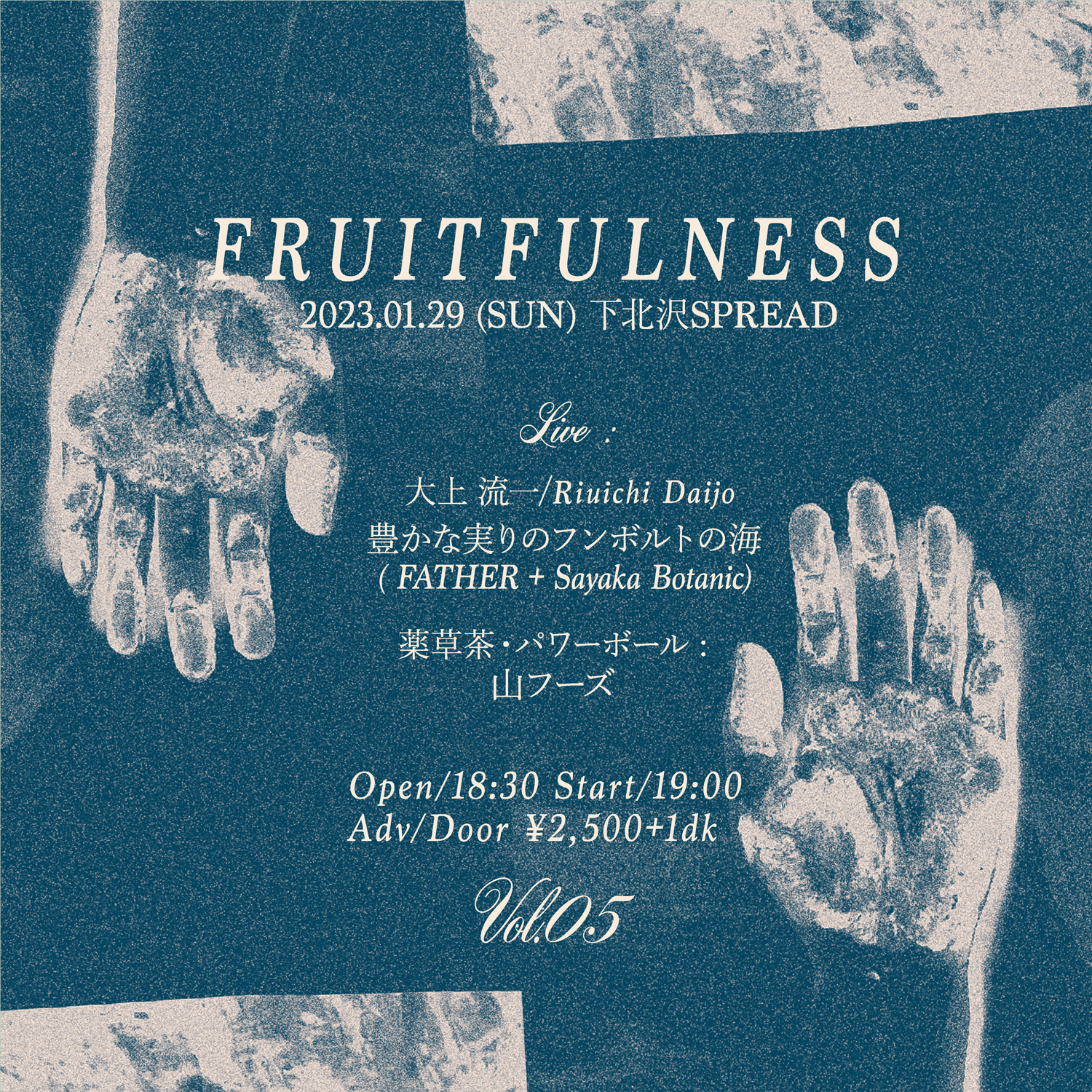 「Fruitfulness – 豊穣 Vol.5」