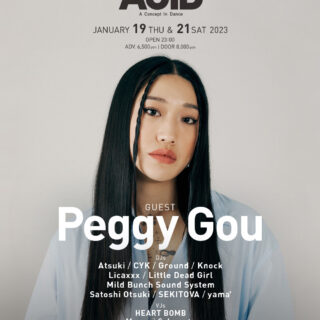 ACiD: A Concept in Dance Peggy Gou