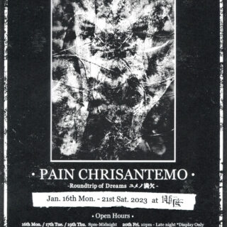 CHIHIRO YOSHIKAWA Night Exhibition "PAIN CHRISANTEMO -Roundtrip of Dreams ユメノ満欠-"