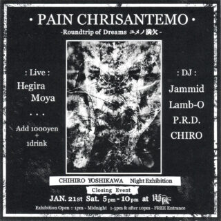CHIHIRO YOSHIKAWA Night Exhibition "PAIN CHRISANTEMO -Roundtrip of Dreams ユメノ満欠-" Closing Event