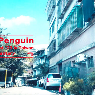 South Penguin「Neon Oasis Festival, Taiwan - Short Dcumentary」