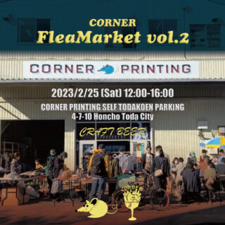 「CORNER Flea Market」
