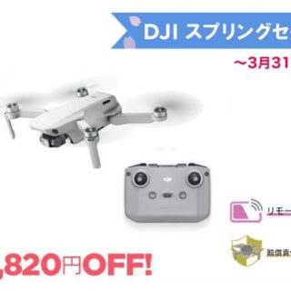 DJI スプリングセール DJI Mini 2