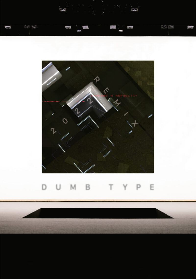 DUMB TYPE | AUDIO VISUAL LIVE 2022: remix