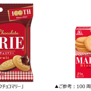 森永製菓株式会社『ミニミルクチョコマリー』 + 『マリー』