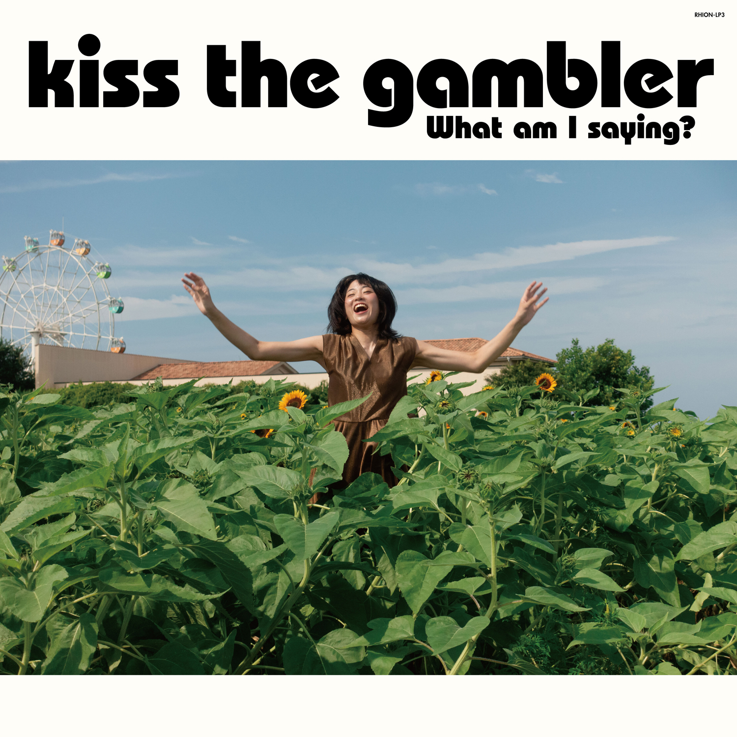 kiss the gambler '私は何を言っていますか？'