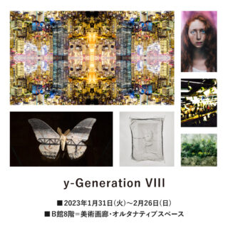 y-Generation VIII