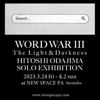小田島 等「Word War III -The Light & Darkness-」