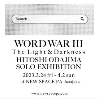 小田島 等「Word War III -The Light & Darkness-」