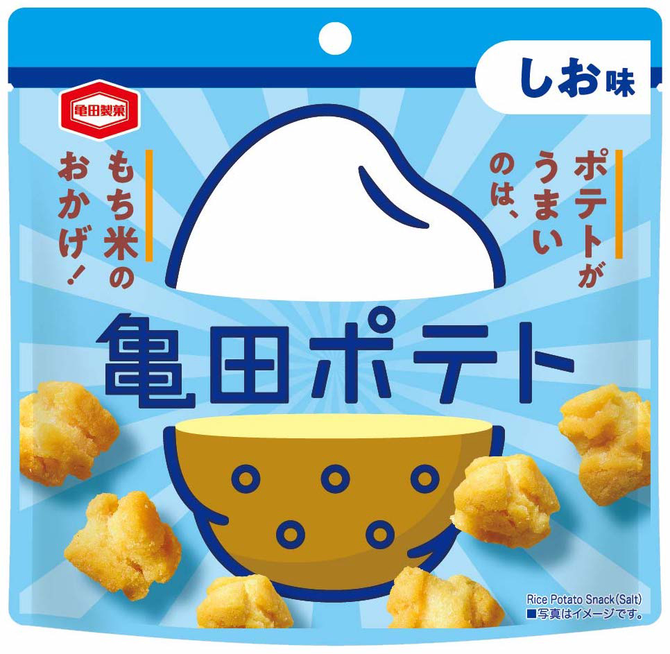 亀田製菓『亀田ポテト しお味』