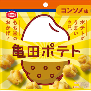 亀田製菓『亀田ポテト コンソメ味』