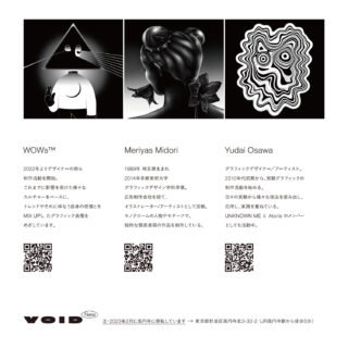 Group Exhibition「V.A.」