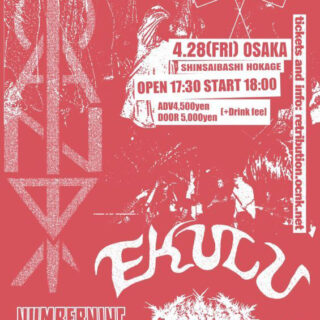 CANDY And EKULU Japan Tour 2023 | 大阪
