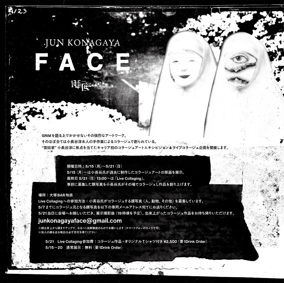 小長谷 淳 "FACE"