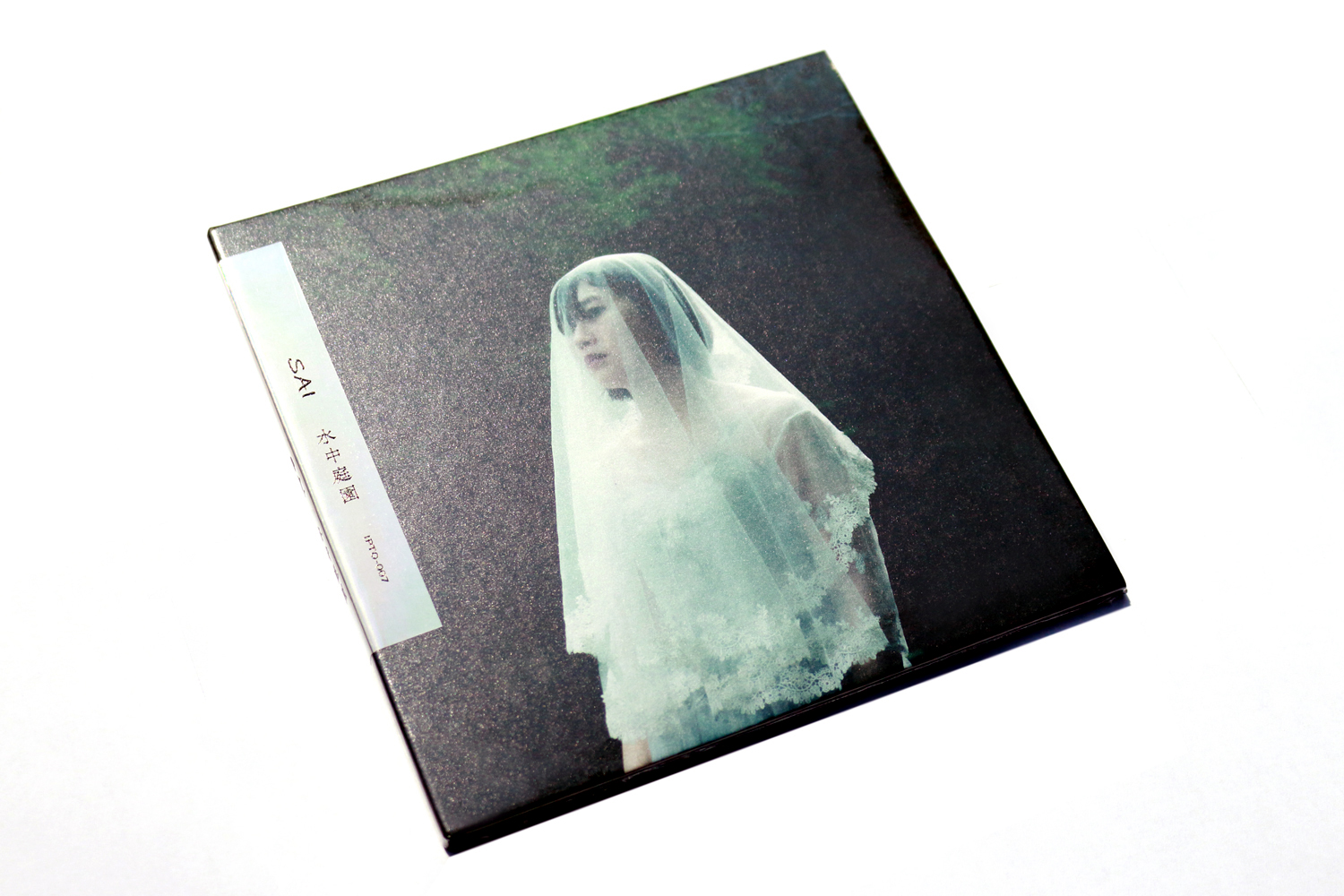 SAI『水中庭園』 | CD Edition | IPTO-007
