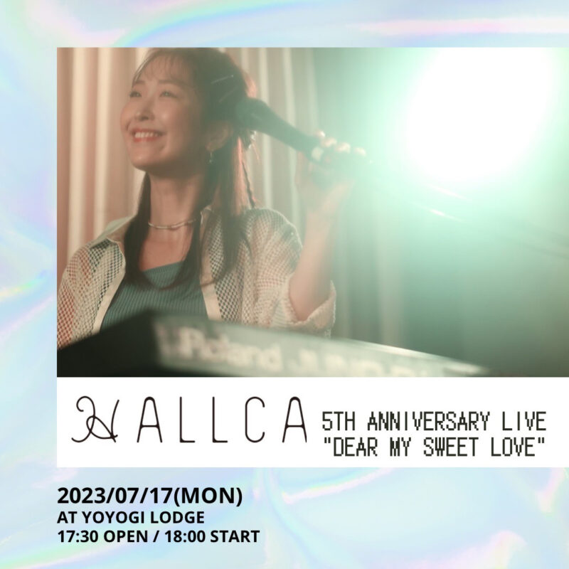 HALLCA 5th Anniversary Live "DEAR MY SWEET LOVE"