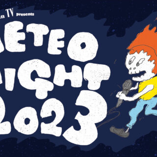 METEO NIGHT 2023