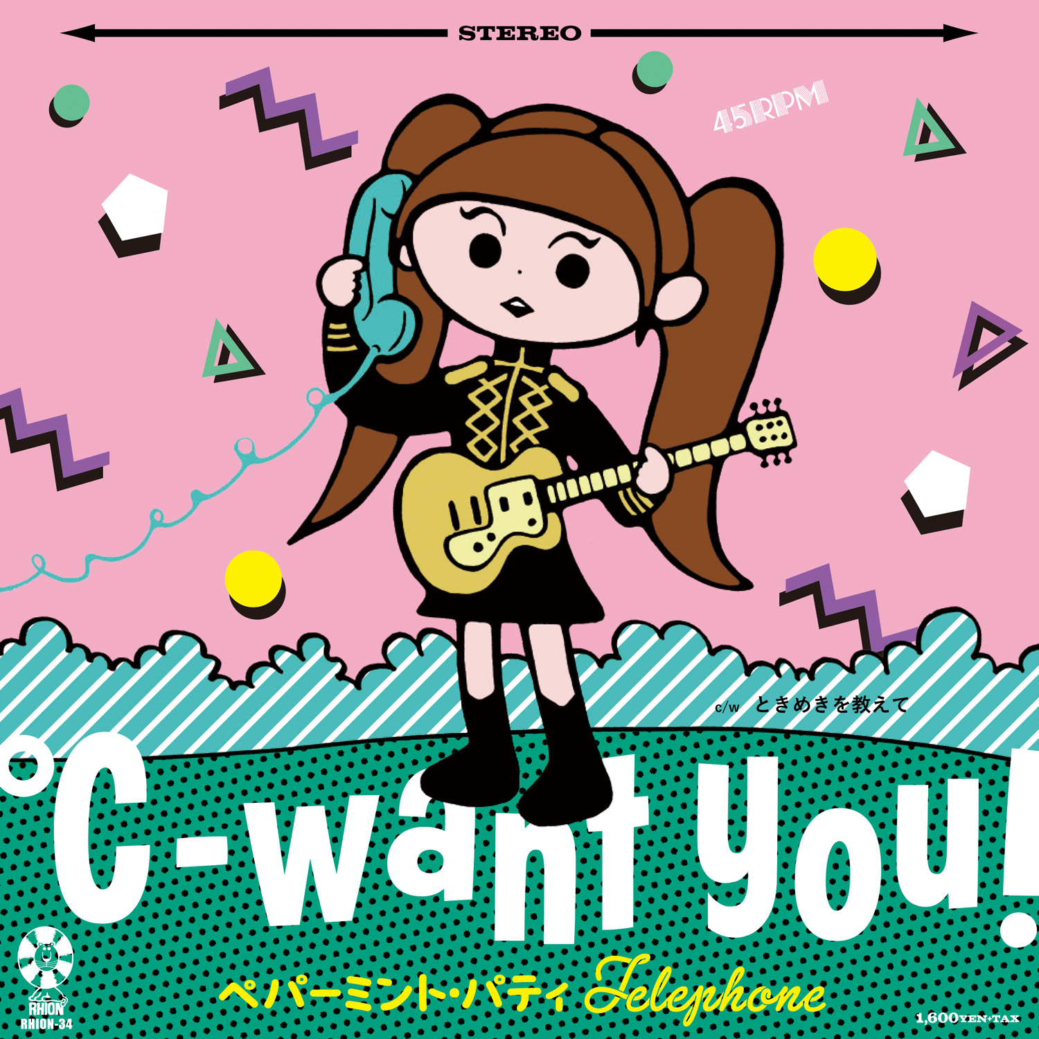 ℃-want you! 'ペパーミント・パティ Telephone'