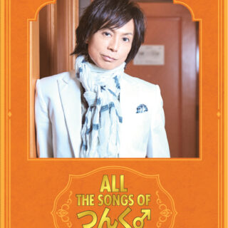 『ALL THE SONGS OF つんく♂』LIMITED EDITION