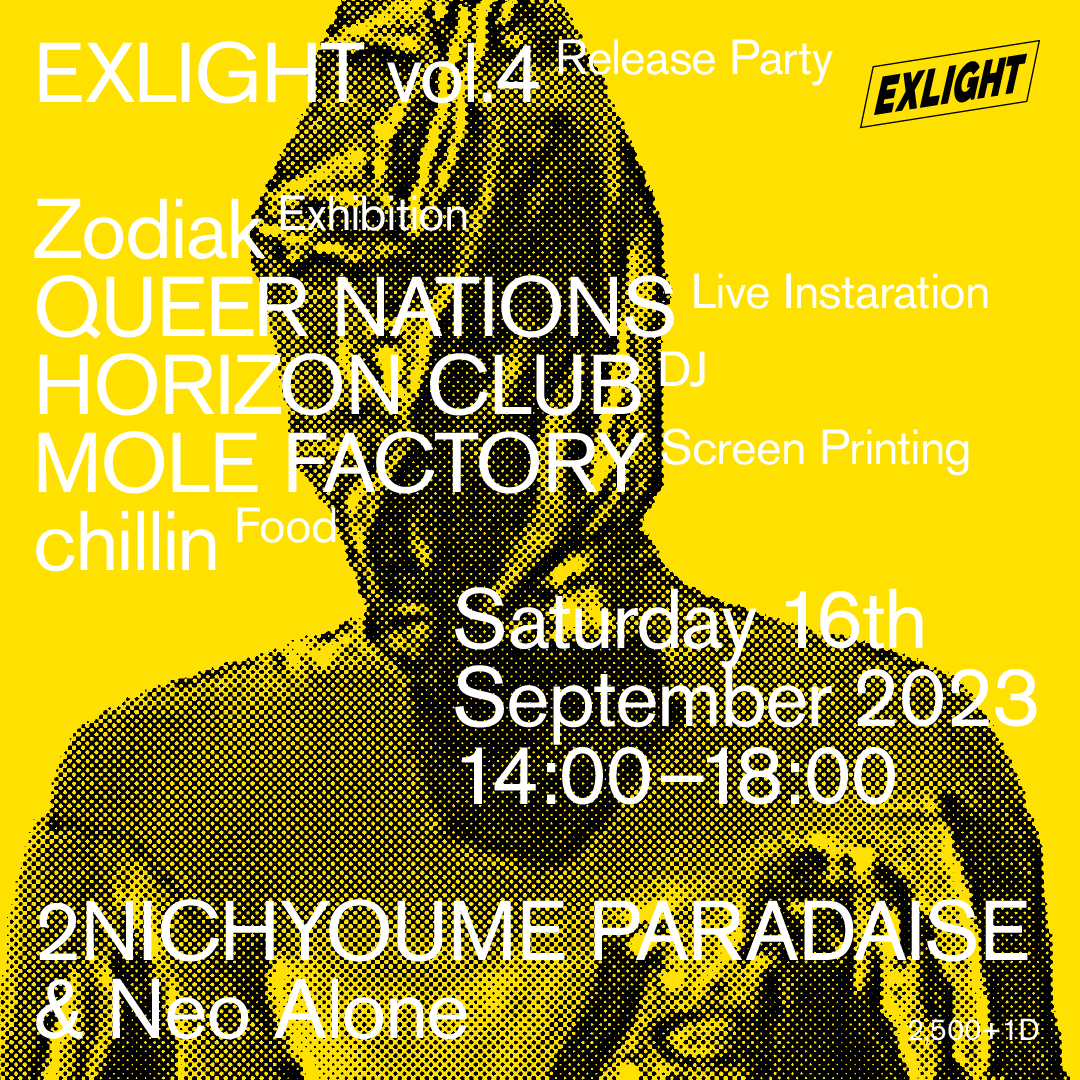 EXLIGHT vol.4 Release Party