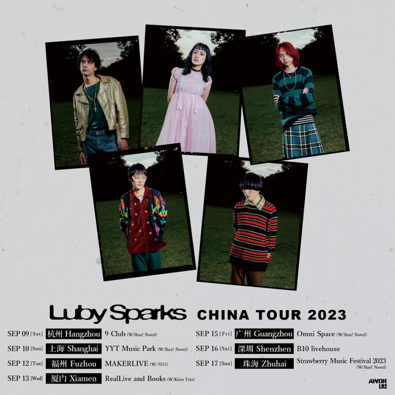 Luby Sparks China Tour 2023