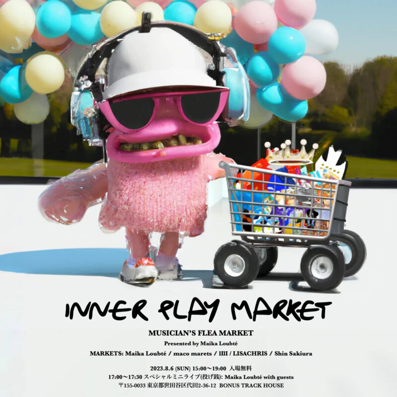 「Inner Play Market (musician's flea market)」