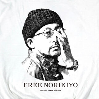 "FREE NORIKIYO" Hoodie
