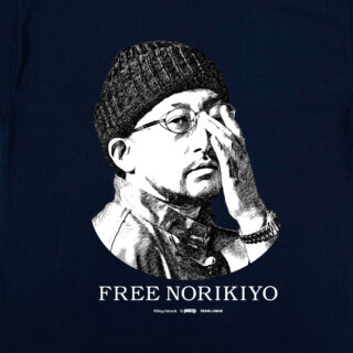 "FREE NORIKIYO" Tee