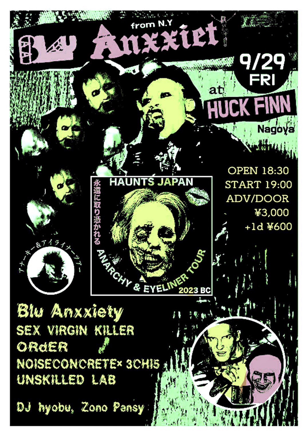 BLU ANXXIETY Haunts Japan "Anarchy & Eyeliner" Tour 2023 BC