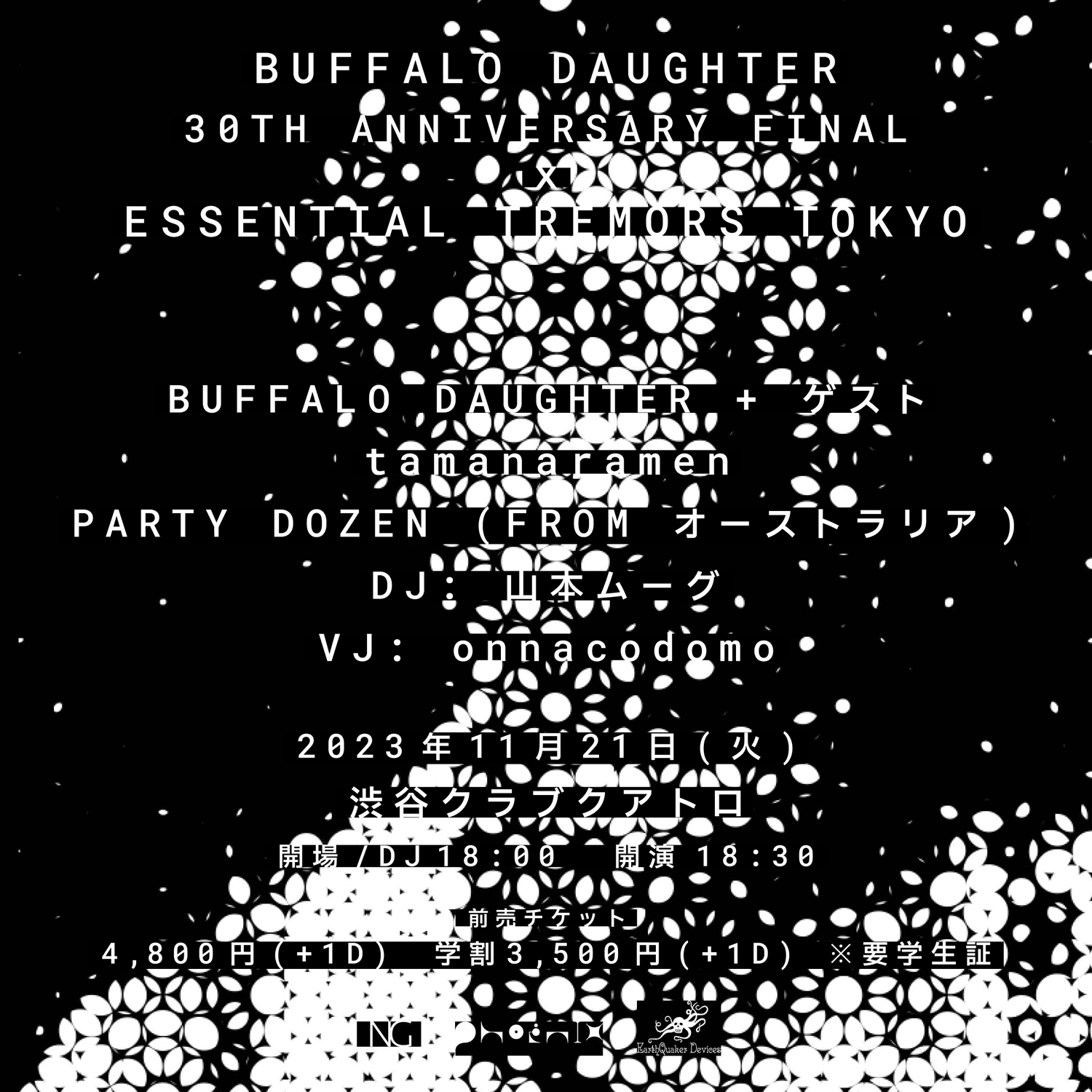 「Buffalo Daughter 30th Anniversary Final x Essential Tremors Tokyo」