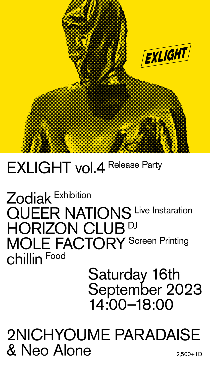 EXLIGHT vol.4 Release Party