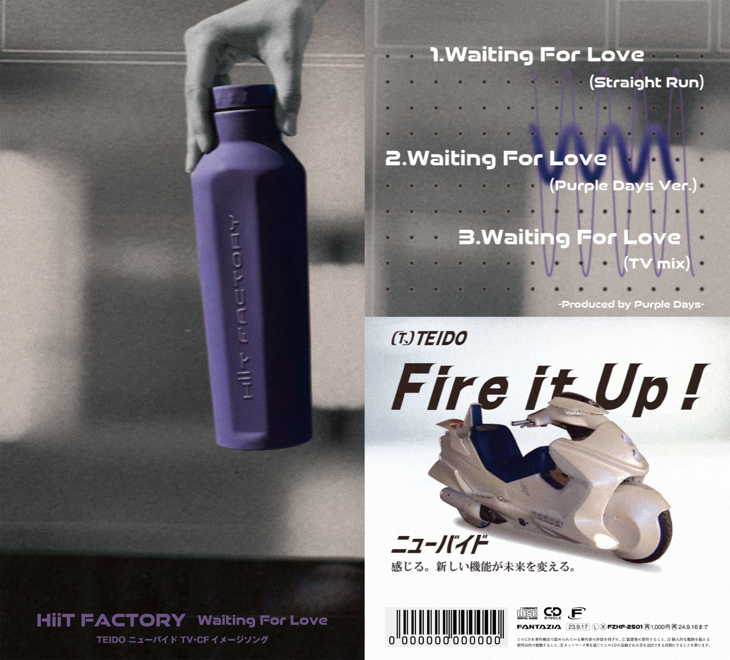 HiiT FACTORY 'Waiting For Love'