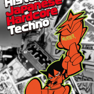 梅ヶ谷雄太『History of Japanese Hardcore Techno』