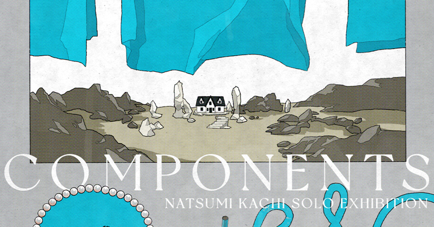 アートポスター チョ・ギソク エキシビジョンポスター エキシビジョンポスター|アート＆フレーム|絵と額縁の専門店