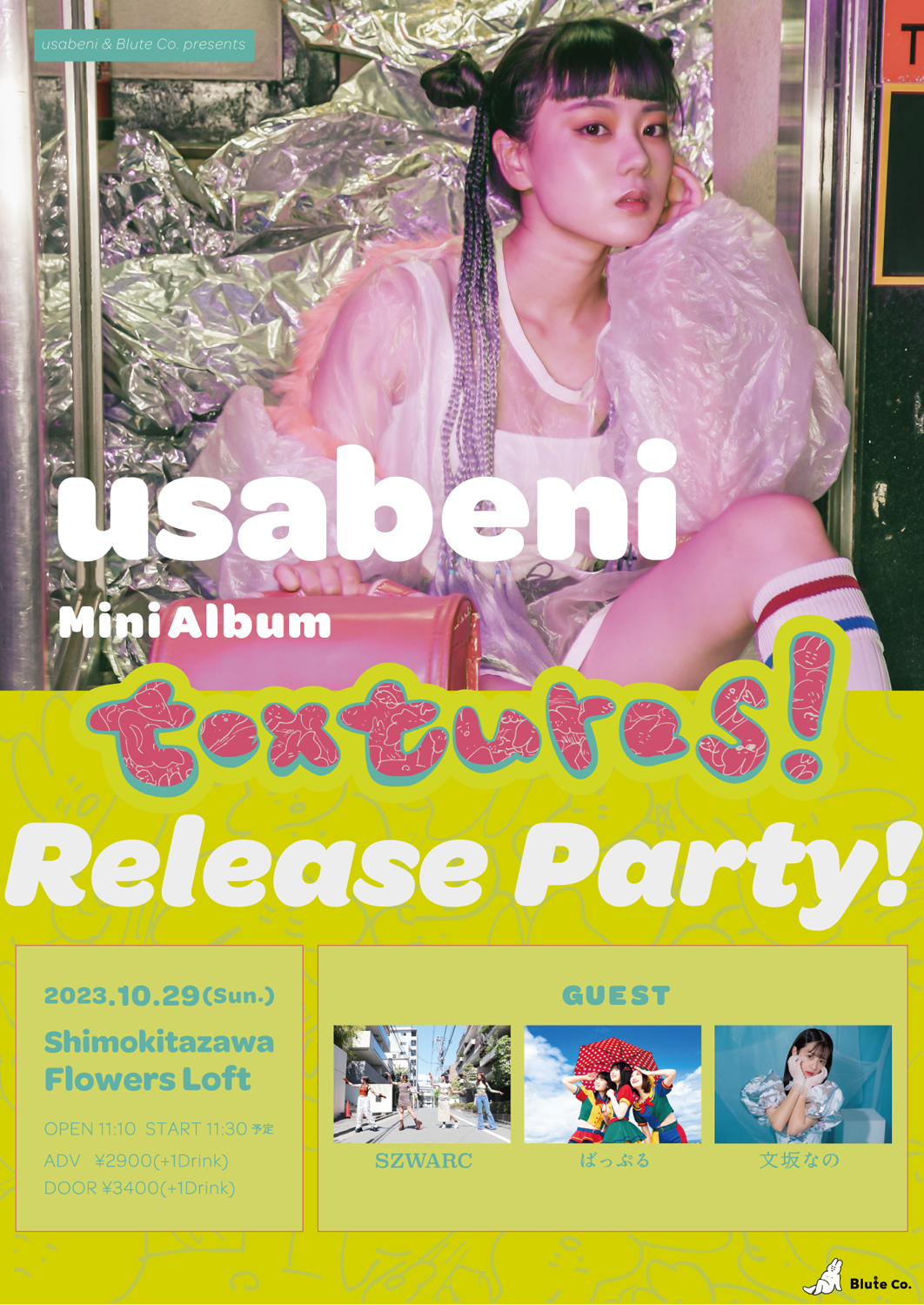 usabeni & Blute Co. presents usabeni mini album "textures!" Release Party!