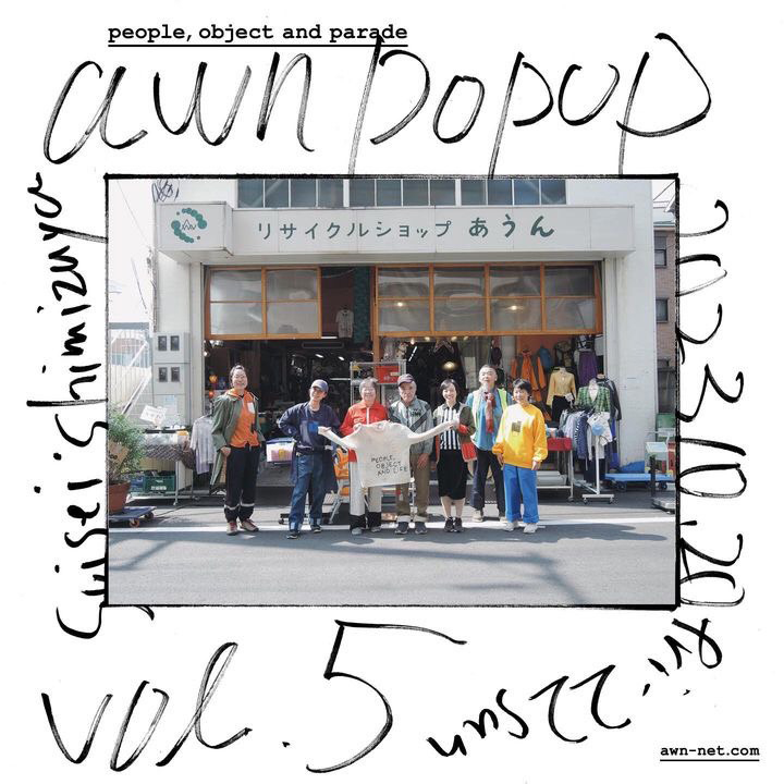 「awn popup vol.5 -people, object and parade-」