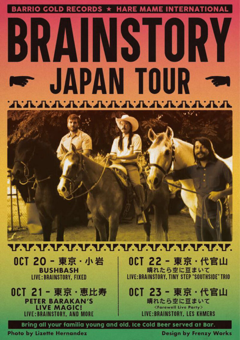 BRAINSTORY Japan Tour