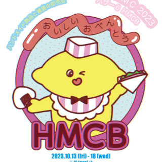 なぽみみH.M.C バザー6 "HMCB"