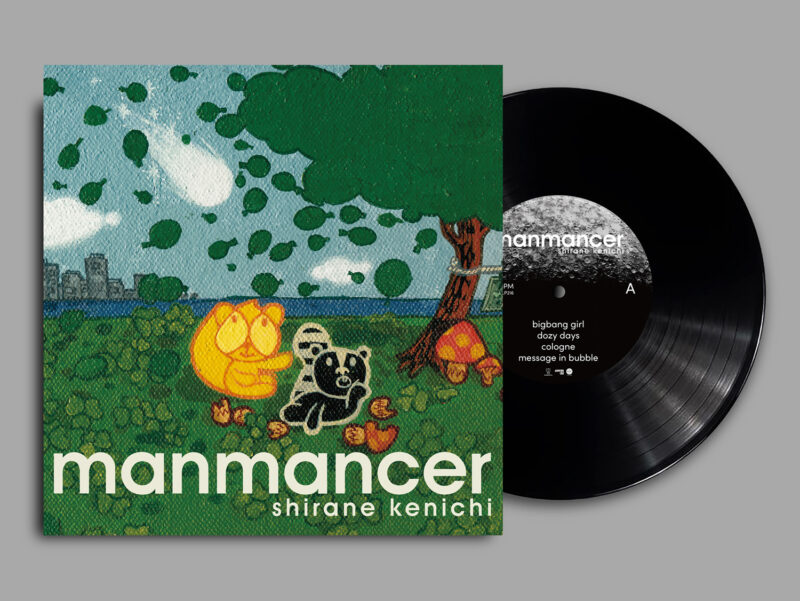 白根賢一『manmancer』LP
